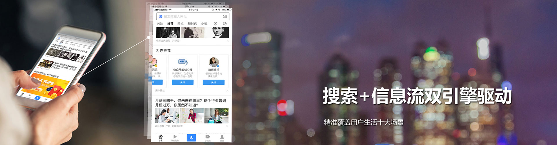 包头信息流优化